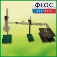 Установка для перегонки веществ - fgospostavki.ru - Владикавказ