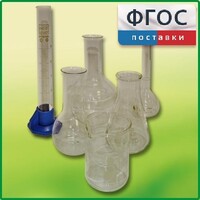 Набор посуды для учащегося - fgospostavki.ru - Владикавказ