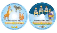 Английский язык. Освоение клавиатуры - fgospostavki.ru - Владикавказ