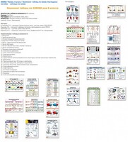 Комплект таблиц Химия 8 класс (24 таблицы) - fgospostavki.ru - Владикавказ