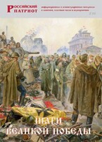 Брошюра "Шаги Великой Победы" - fgospostavki.ru - Владикавказ