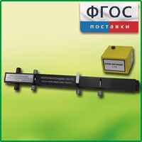 Интерферометр Юнга - fgospostavki.ru - Владикавказ