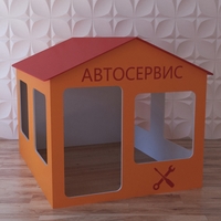 Детский игровой домик «Мастерская» - fgospostavki.ru - Владикавказ
