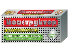 Конструктор металлический для уроков труда № 7 (148 элементов) - fgospostavki.ru - Владикавказ