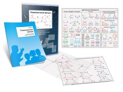 Комплект кодотранспарантов "Геометрические фигуры" - fgospostavki.ru - Владикавказ