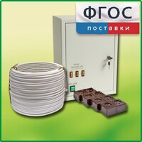 Комплект электроснабжения кабинета химии (до 30 учащихся) - fgospostavki.ru - Владикавказ