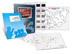 Комбинированное пособие «Промыслы народов России» - fgospostavki.ru - Владикавказ