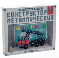 Конструктор металлический для уроков труда Школьный-4 (294 элемента) - fgospostavki.ru - Владикавказ