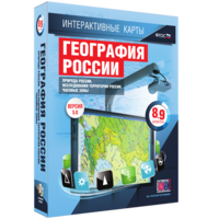 Интерактивные карты. География России. 8–9 классы. Природа России. Исследования территории России. Часовые пояса. - fgospostavki.ru - Владикавказ