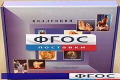 Коллекция "Кварц в природе" - fgospostavki.ru - Владикавказ