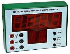 Демонстрационный измерительный прибор универсальный - fgospostavki.ru - Владикавказ