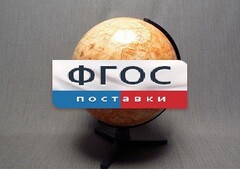 Глобус Марса - fgospostavki.ru - Владикавказ