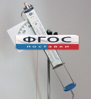 Пистолет баллистический - fgospostavki.ru - Владикавказ