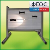 Панель с держателями и подсветкой для монтажа оборудования и проведения демонстрационных опытов по физике - fgospostavki.ru - Владикавказ