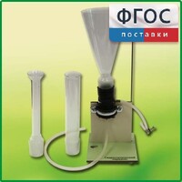 Прибор для демонстрации Гидростатического парадокса - fgospostavki.ru - Владикавказ