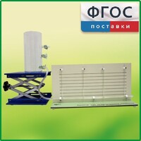 Прибор для демонстрации вязкости жидкости с цилиндром с отводами - fgospostavki.ru - Владикавказ