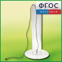 Цилиндр с подвижным дном - fgospostavki.ru - Владикавказ