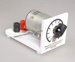 Реостат ползунковый РП 100 (РПШ-2) - fgospostavki.ru - Владикавказ