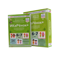 Программно-методический комплекс по робототехнике " ИКаРёнок+" (для детей 6-7 лет) - fgospostavki.ru - Владикавказ