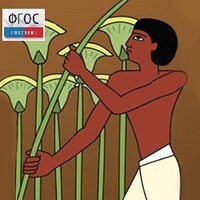 Мировая художественная культура. Древний мир.(Учебно-методический комплект) - fgospostavki.ru - Владикавказ
