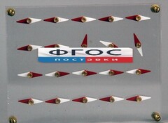 Модель молекулярного строения магнита - fgospostavki.ru - Владикавказ
