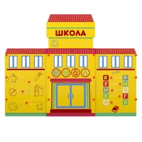 Учебно-игровой макет "Школа" мобильный - fgospostavki.ru - Владикавказ