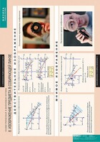 Комплект таблиц. Физика. Геометрическая и волновая оптика. - fgospostavki.ru - Владикавказ