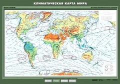 Комплект карт. География 7 класс. - fgospostavki.ru - Владикавказ