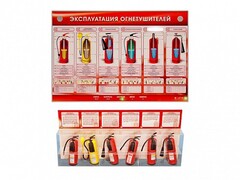 Электрифицированный стенд-тренажер "Эксплуатация огнетушителей" с разрезными агрегатами - fgospostavki.ru - Владикавказ