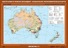 Комплект карт. География 10 класс. - fgospostavki.ru - Владикавказ