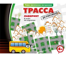 Трасса для профессионалов - fgospostavki.ru - Владикавказ