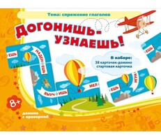 Догонишь – узнаешь! - fgospostavki.ru - Владикавказ