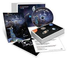 Комбинированное наглядное пособие "От Земли до звезд" (Астрономия 1–4 классы) - fgospostavki.ru - Владикавказ