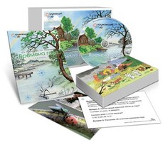 Комбинированное наглядное пособие "Времена года" - fgospostavki.ru - Владикавказ