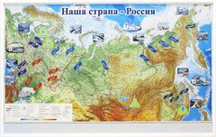 Магнитные карточки "Реки и моря" - fgospostavki.ru - Владикавказ
