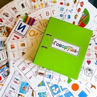 Альбом "Говоруша". Развивающие пособия на липучках  - fgospostavki.ru - Владикавказ