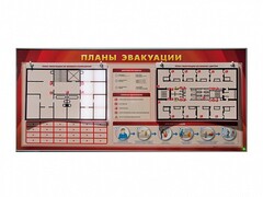 Электрифицированный интерактивный стенд "Планы эвакуации" с маркерными фолиями - fgospostavki.ru - Владикавказ