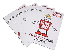Комплект таблиц "Падежи-человечки" (6 таблиц, формат А3, ламинированные) - fgospostavki.ru - Владикавказ