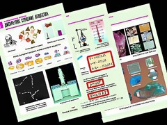 Комплект таблиц "Молекулярная физика" (10 таблиц, формат А1, ламинированные) - fgospostavki.ru - Владикавказ