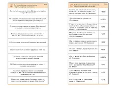Комплект карточек (10) "Обучающий калейдоскоп. Глагол" - fgospostavki.ru - Владикавказ