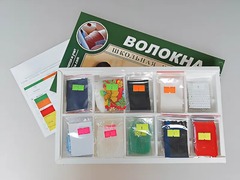 Коллекция "Волокна" (раздаточная) - fgospostavki.ru - Владикавказ