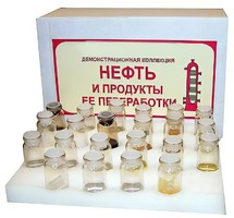 Коллекция "Нефть и продукты ее переработки" (демонстрационная) - fgospostavki.ru - Владикавказ