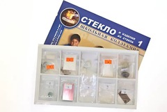 Коллекция "Стекло и изделия из стекла" - fgospostavki.ru - Владикавказ