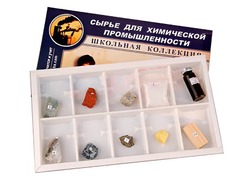 Коллекция "Сырье для химической промышленности" (раздаточная) - fgospostavki.ru - Владикавказ