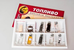 Коллекция "Топливо" - fgospostavki.ru - Владикавказ