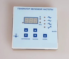 Генератор звуковой частоты - fgospostavki.ru - Владикавказ