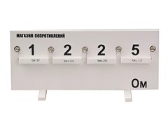 Магазин сопротивлений (демонстрационный) - fgospostavki.ru - Владикавказ