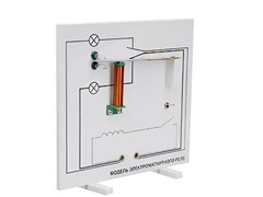 Модель электромагнитного реле (демонстрационная) - fgospostavki.ru - Владикавказ