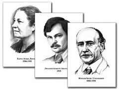 Портреты детских писателей (30 штук, формат А3) - fgospostavki.ru - Владикавказ