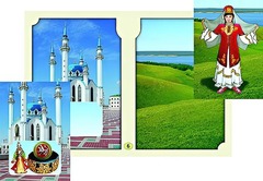 Настольно-печатная игра "Многонациональная Россия 2" - fgospostavki.ru - Владикавказ